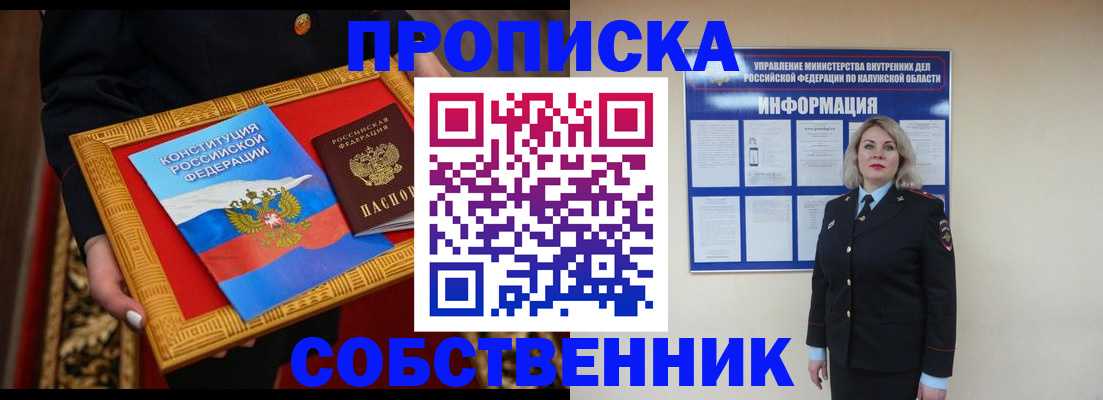 регистрация для дет. сада в Новоульяновске