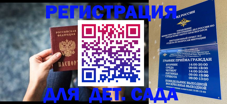 временная регистрация адрес в Новоульяновске